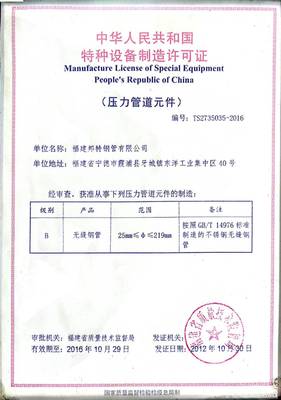 成都興聯強 深耕特種設備制造，鑄就行業卓越品質