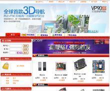 【asp商城購物系統】_asp商城購物系統價格/圖片/評價/怎么樣/多少錢 &ndash; 一淘網