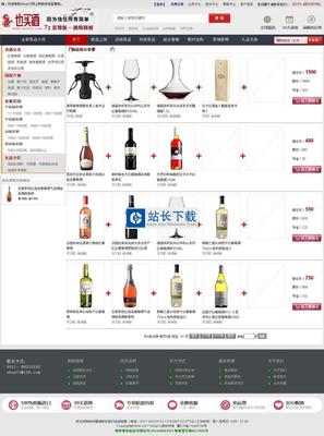 Shop7z網(wǎng)上購(gòu)物系統(tǒng)至尊版