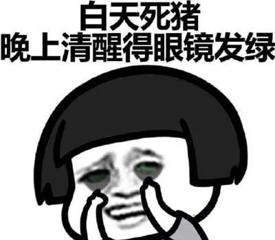 開心笑話 一個(gè)乞丐敲敲車窗說 給我點(diǎn)錢.先生看了下