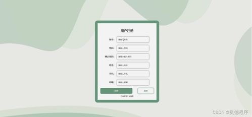 基于Java JSP與SSM框架的西柚網(wǎng)購物系統(tǒng)設(shè)計與實(shí)現(xiàn)